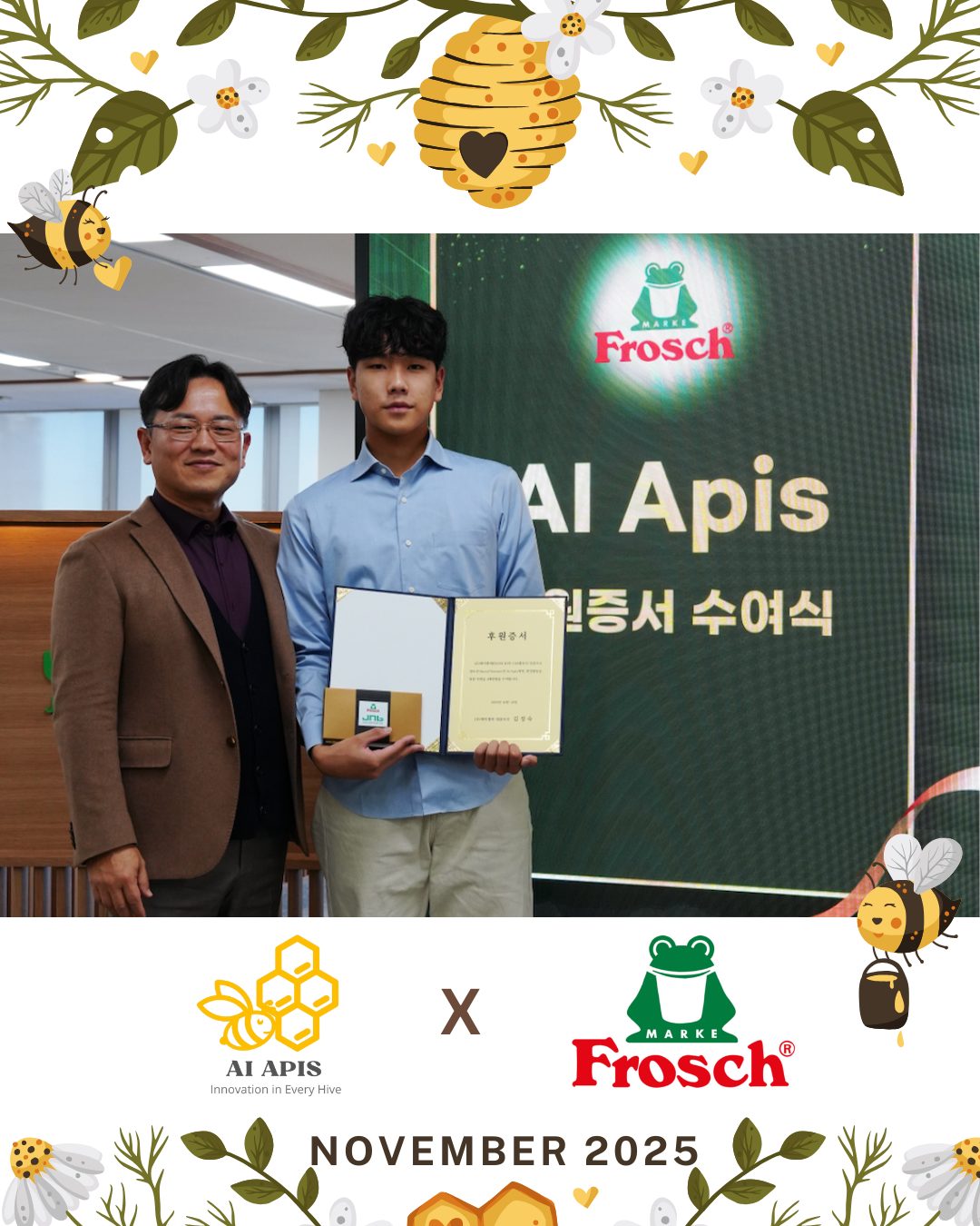 Grant ceremony with Frosch